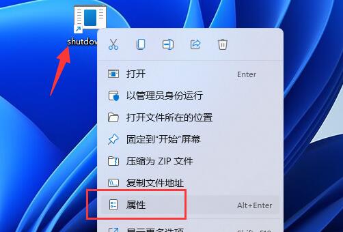 win11休眠的快捷鍵介紹