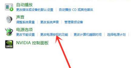 win11休眠模式開啟教程