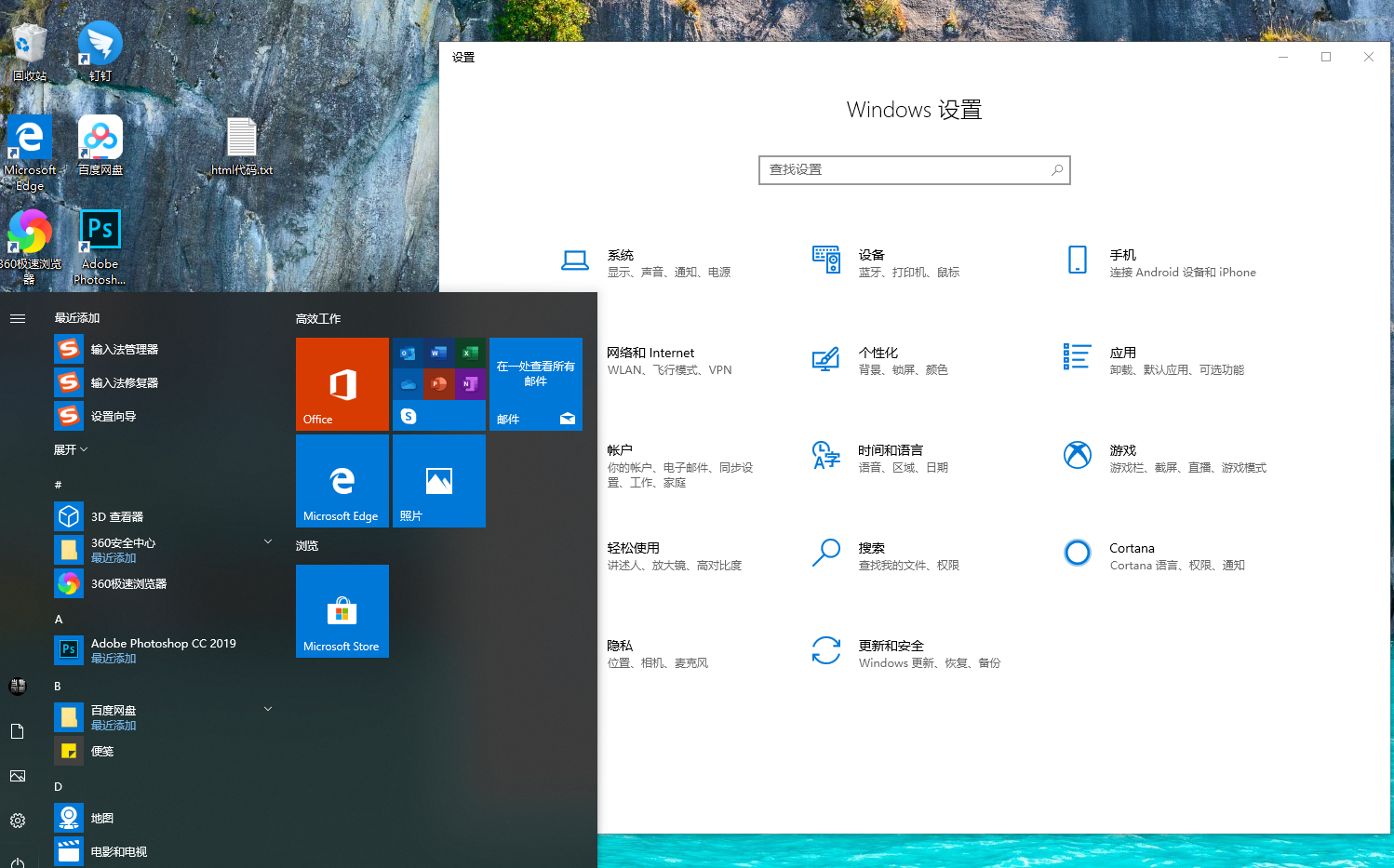 win101909版本什么時候推送詳細介紹