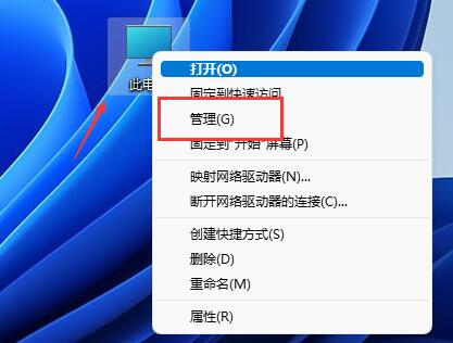 win11調整C盤大小教程