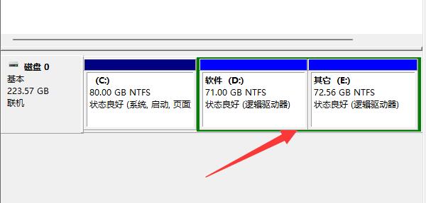 win11調整C盤大小教程
