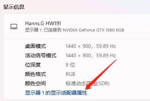 win11調整桌面顏色設置