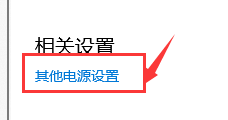 win101909經?？ㄋ涝趺崔k解決方法