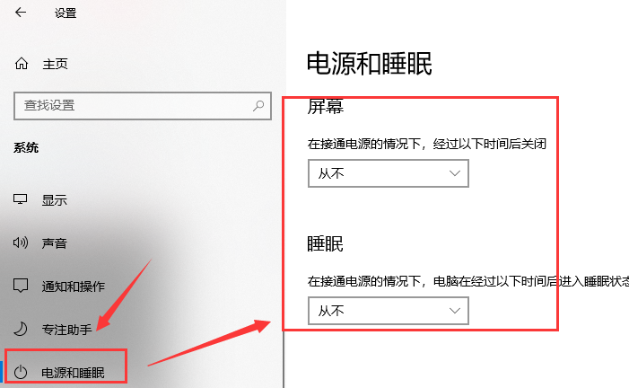 win101909經?？ㄋ涝趺崔k解決方法