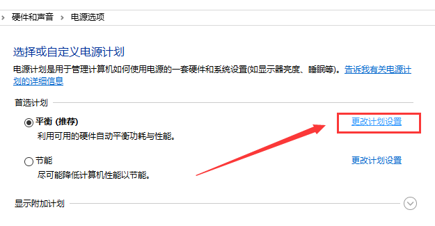 win101909經?？ㄋ涝趺崔k解決方法