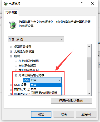 win101909經?？ㄋ涝趺崔k解決方法