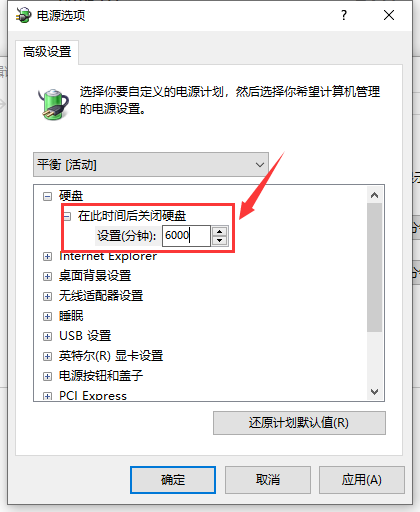 win101909經?？ㄋ涝趺崔k解決方法