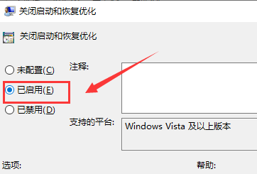 win101909經?？ㄋ涝趺崔k解決方法