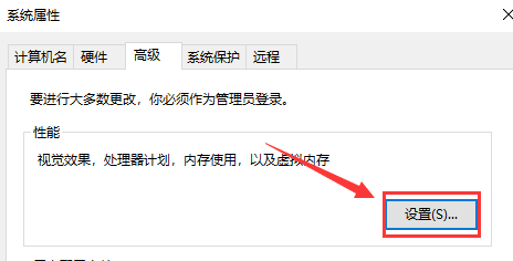 win101909經?？ㄋ涝趺崔k解決方法