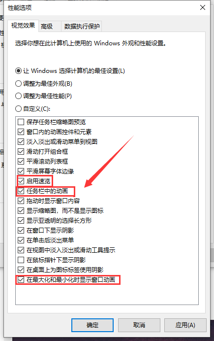 win101909經?？ㄋ涝趺崔k解決方法