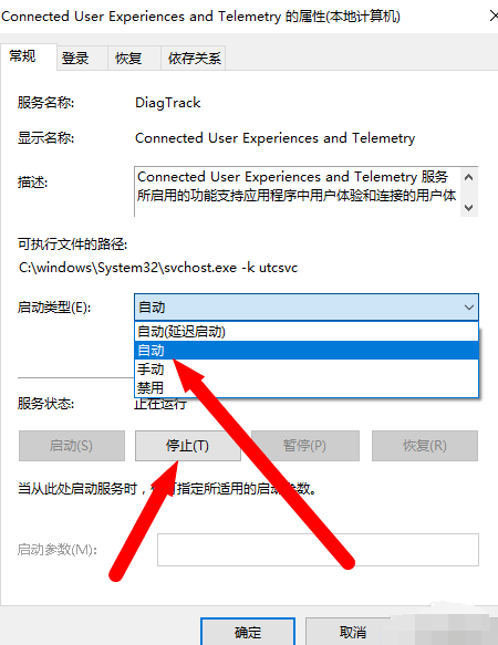 win101909經?？ㄋ涝趺崔k解決方法