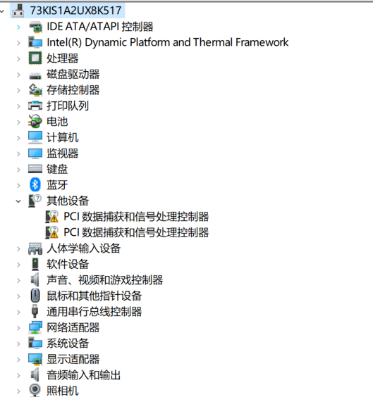 win101909玩地下城掉幀解決方法