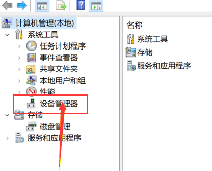win101909玩地下城掉幀解決方法