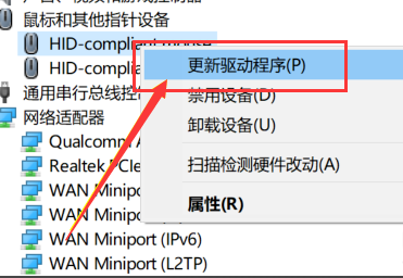 win101909玩地下城掉幀解決方法