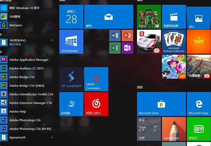 win101909玩游戲掉幀嚴重怎么辦解決方法
