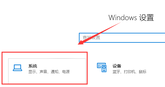win101909玩游戲掉幀嚴重怎么辦解決方法