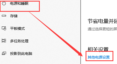 win101909玩游戲掉幀嚴重怎么辦解決方法