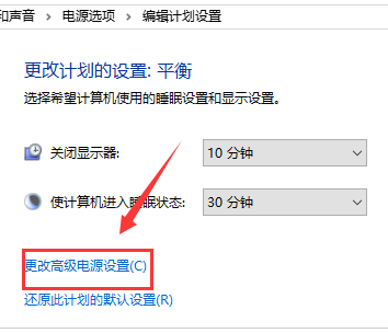 win101909玩游戲掉幀嚴重怎么辦解決方法