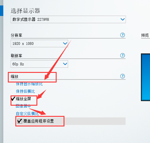 win101909dnf黑屏解決方法