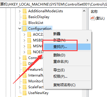 win101909dnf黑屏解決方法