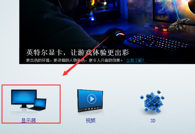 win101909dnf黑屏解決方法