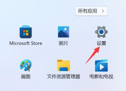 win11網絡和共享中心位置