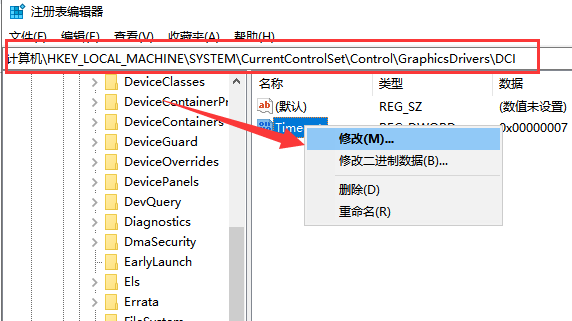 win101909頻繁閃屏解決方法