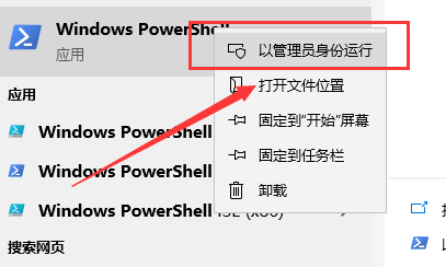 win101909更新后瀏覽器上網經?；ㄆ两鉀Q方法
