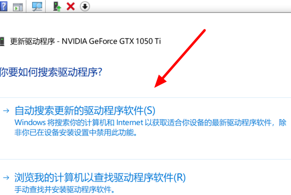 win101909驅動沖突解決方法