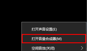 win101909聲卡沒聲音解決方法