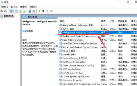 win101909無法完成更新正在撤銷解決方法