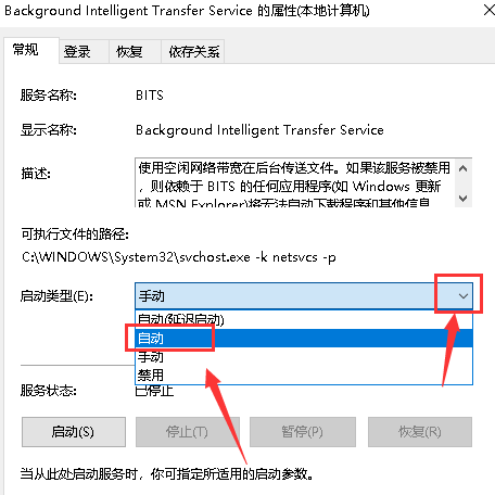 win101909無法完成更新正在撤銷解決方法