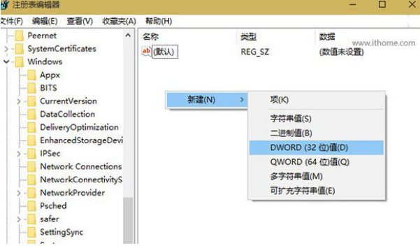 win101909桌面怎么改成以前的詳細方法