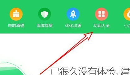 win101909無法上網解決方法