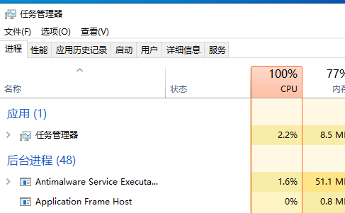 win101909關閉多余的啟動項系統服務教程