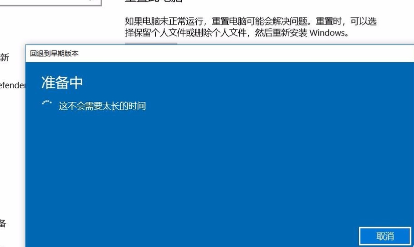 win101909播放設備無法正常工作解決方法