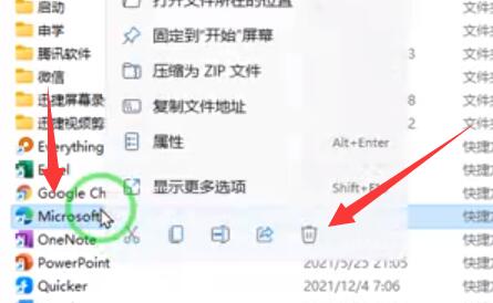 win11瀏覽器變成360改回來教程