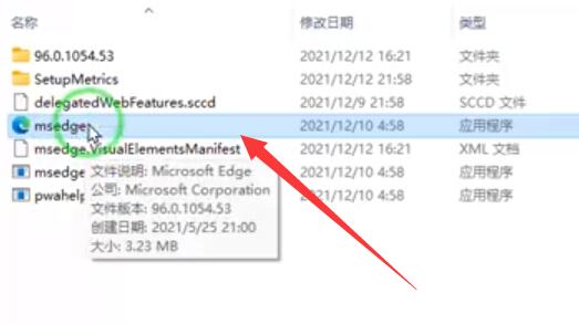 win11瀏覽器變成360改回來教程