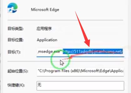win11瀏覽器變成360改回來教程