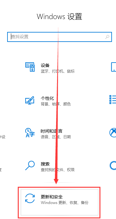 win101909播放設備無法正常工作解決方法