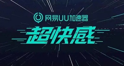 win10玩命運2老掉線解決方法