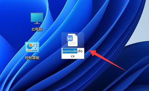 win11功能快捷鍵大全