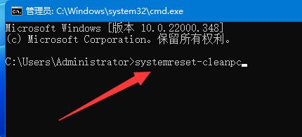 win11修復命令詳細介紹