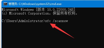 win11修復命令詳細介紹