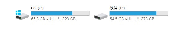 win11分區c盤空間介紹