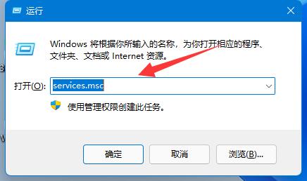 win11功能訪問管理器服務介紹