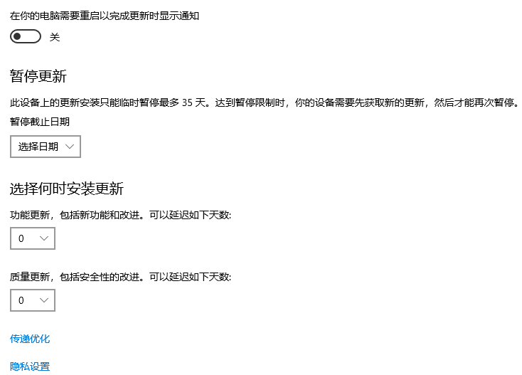 win101903更新失敗0xc1900223解決方法