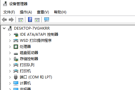 win10版本1903更新后關機藍屏的解決方法