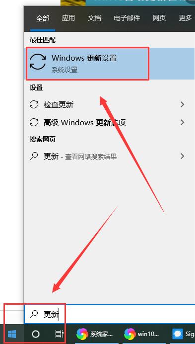 win10怎么更新系統