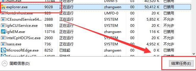 win10更新后無法進入桌面解決方法